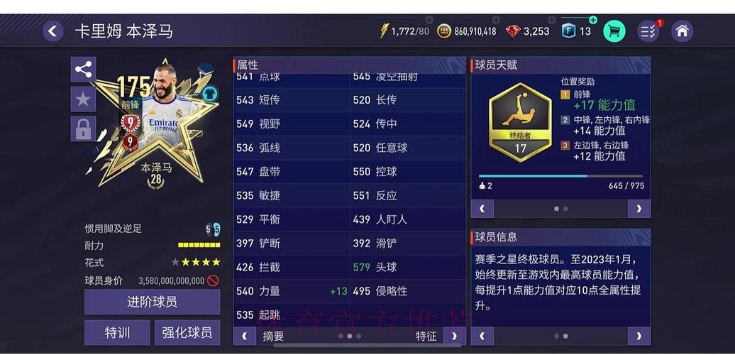 世界杯竞猜平台：资深玩家的实战操作指南