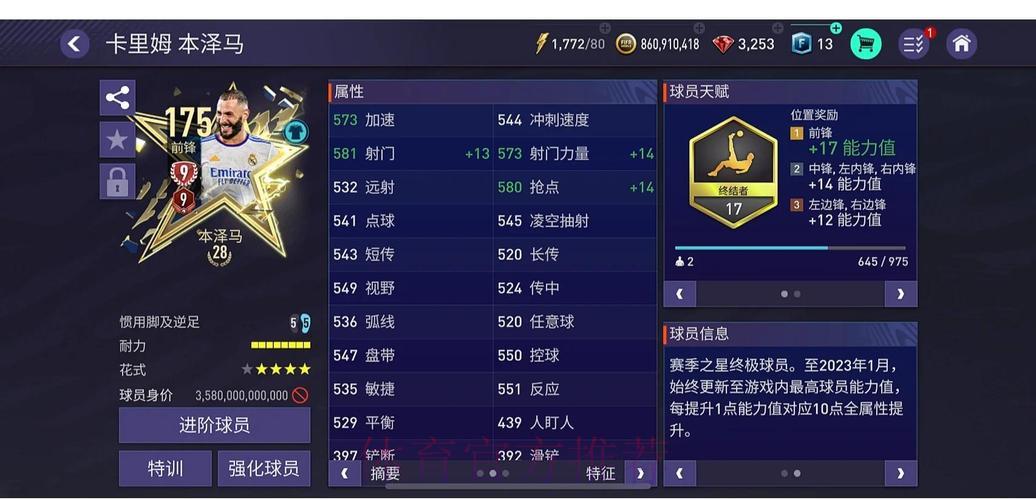 世界杯竞猜平台：资深玩家的实战操作指南