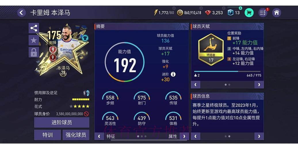 世界杯竞猜平台：资深玩家的实战操作指南