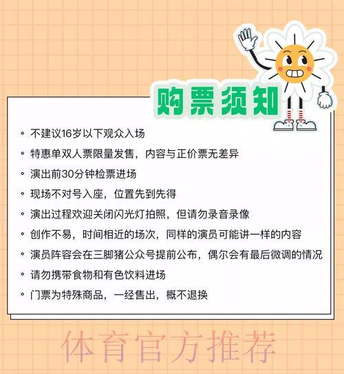 世界杯购票开户入口完整攻略指南 世界杯购票开户入口完整攻略指南