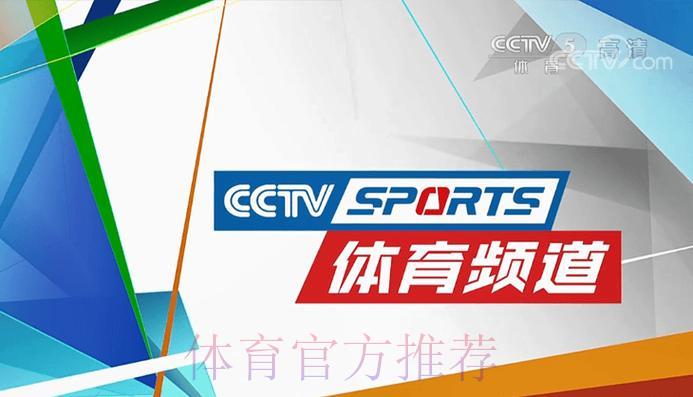 畅享盛夏:全球世界杯直播平台全面盘点 畅享盛夏:全球世界杯直播平台全面盘点