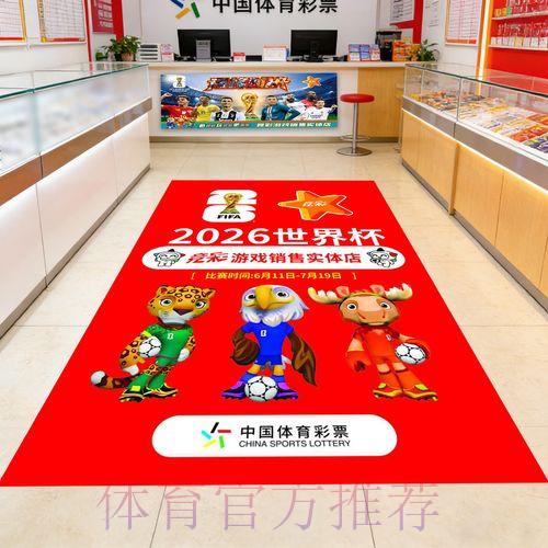 苹果用户参与世界杯竞猜投注的方法指南