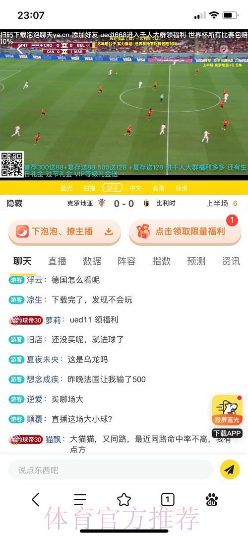 世界杯投注平台安全指南:教你轻松辨别黑名单平台 世界杯投注平台安全指南:教你轻松辨别黑名单平台