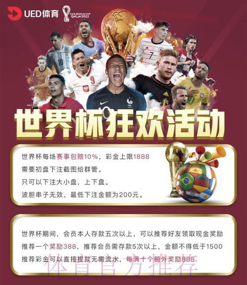 世界杯投注平台安全指南:教你轻松辨别黑名单平台 世界杯投注平台安全指南:教你轻松辨别黑名单平台