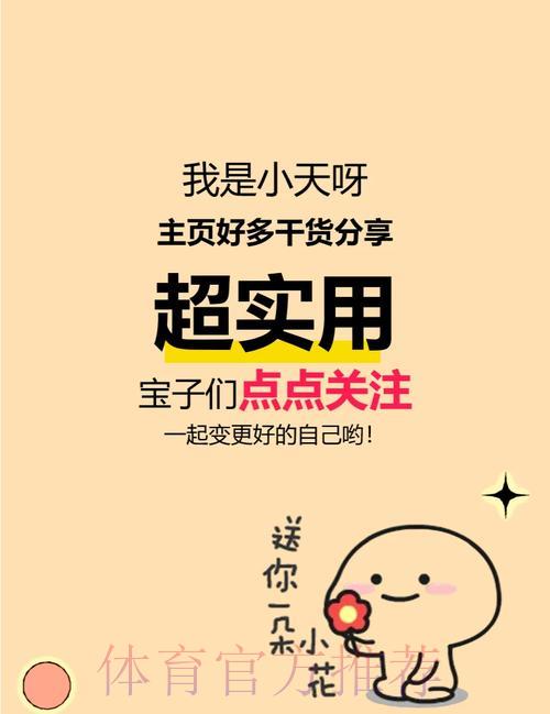 世界杯赛事流畅直播指南：轻松解决网络卡顿问题的实用设置技巧
