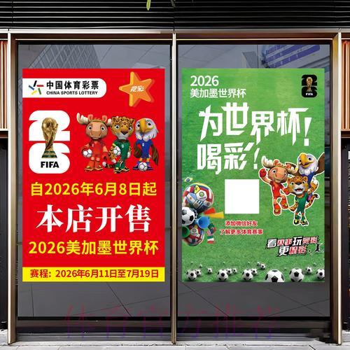 2026世界杯足球竞猜苹果手机应用程序下载教程 2026世界杯足球竞猜苹果手机应用程序下载教程