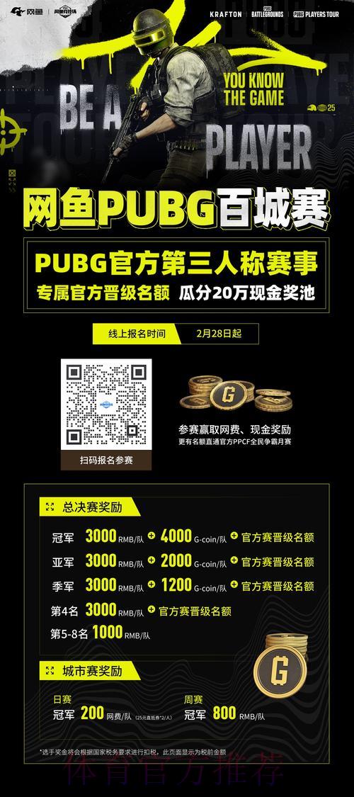 世界杯竞猜平台最新活动优惠汇总