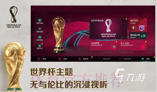 2026世界杯足球竞猜热门平台精选推荐 2026世界杯足球竞猜热门平台精选推荐