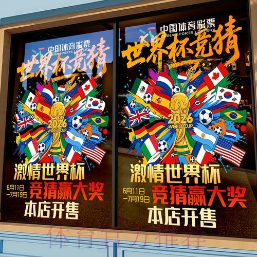 世界杯竞猜平台哪些支持多种支付方式 世界杯竞猜平台哪些支持多种支付方式