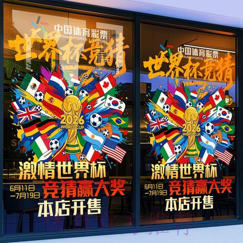 世界杯竞猜平台哪些支持多种支付方式 世界杯竞猜平台哪些支持多种支付方式