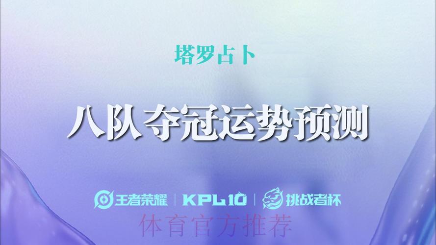 2026世界杯竞猜攻略:掌握这些方法助你提升预测准确率 2026世界杯竞猜攻略:掌握这些方法助你提升预测准确率